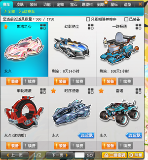 方发表了具