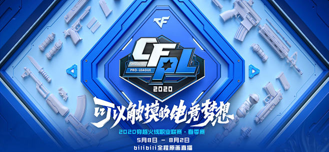 用行动给队
